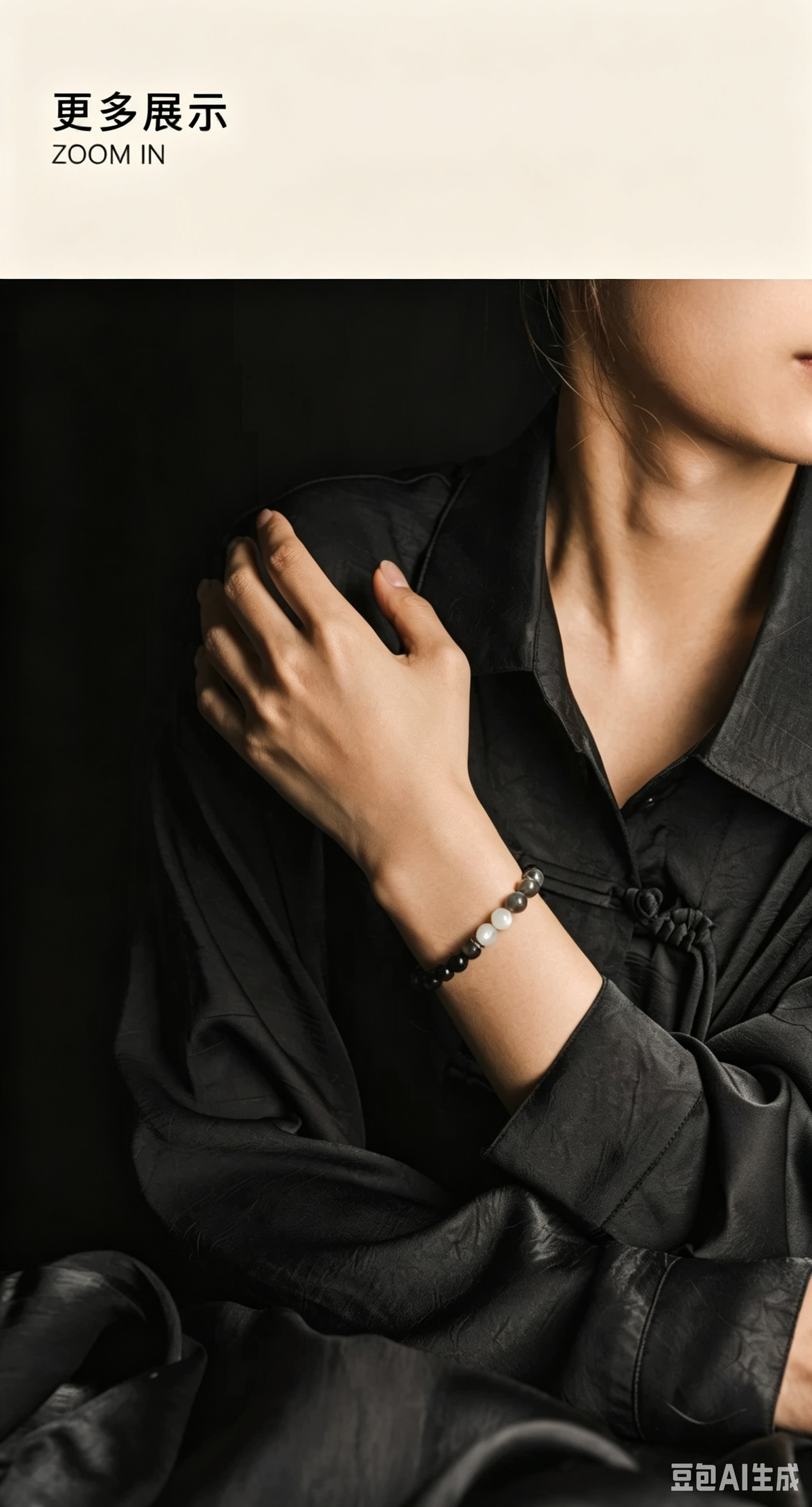Renis Beach｜Natural White & Grey Moonstone Silver Obsidian Stretch Bracelet
