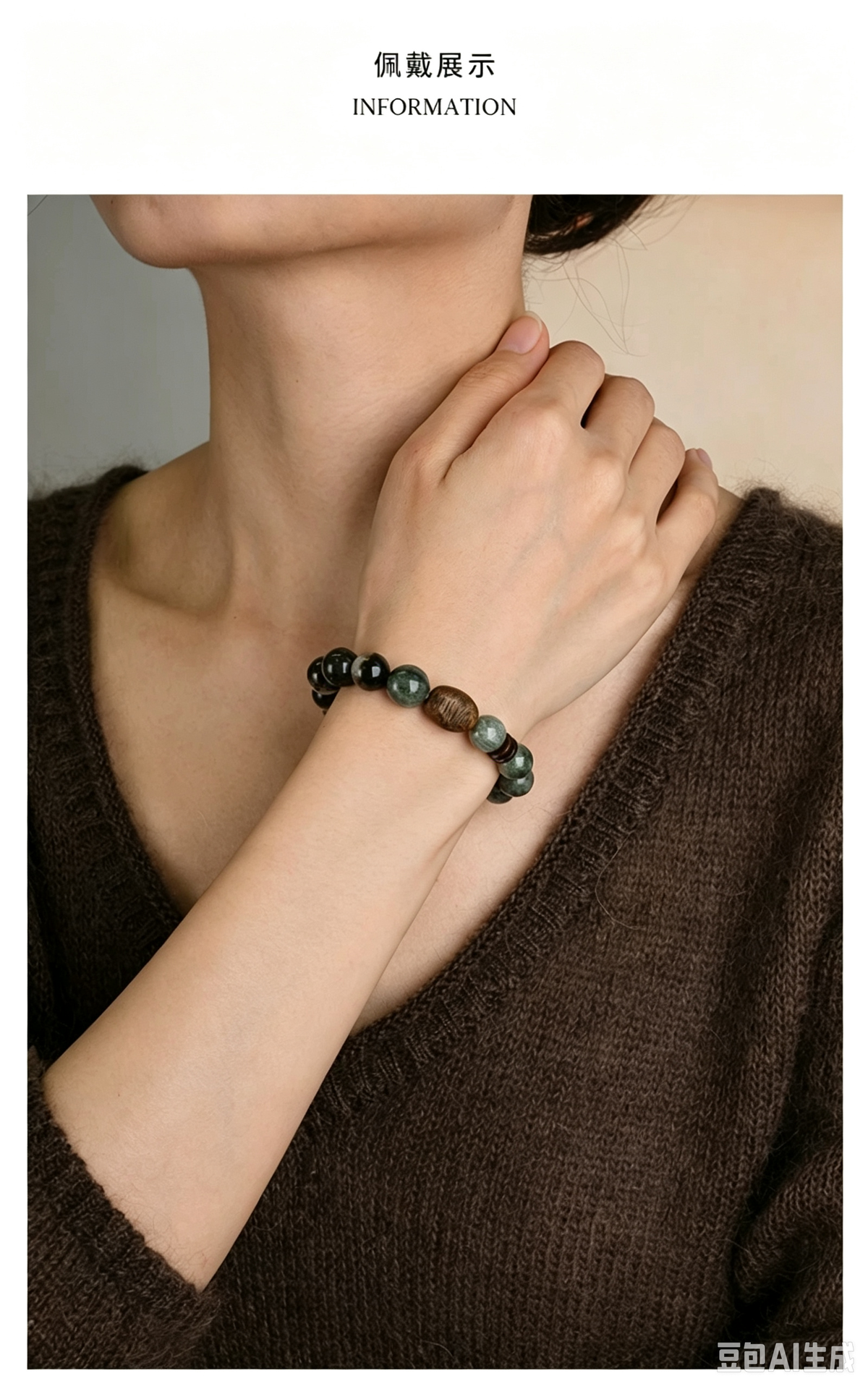 Green Phantom & Green Rutilated Quartz Agarwood Bracelet