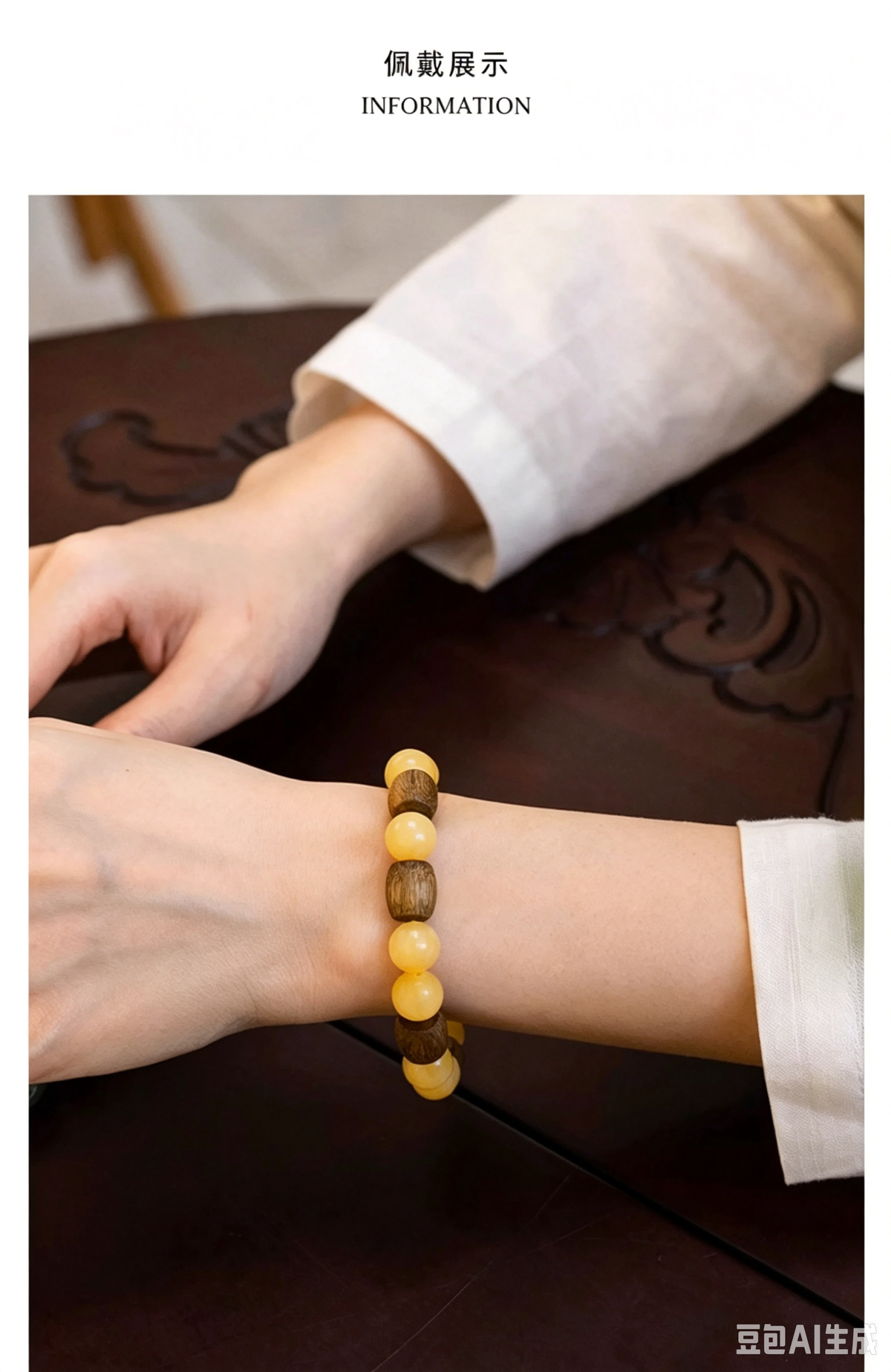 Natural Qi‑Nan Agarwood Barrel Bead Cream‑Yellow Jade Bracelet